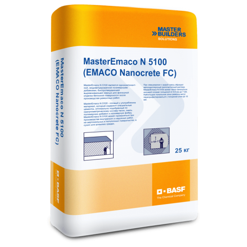 Ремонтный состав MasterEmaco® N 5100   мешок 20 кг